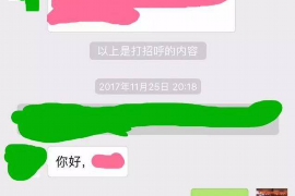 桦甸桦甸专业催债公司，专业催收